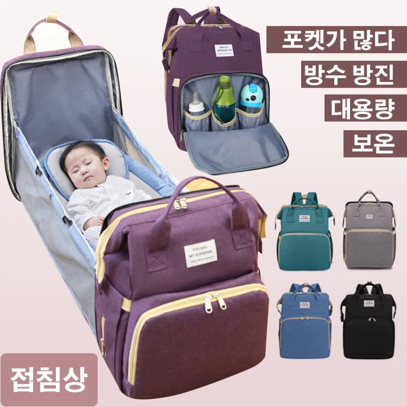 

Latest breast milk bag with folding baby bed