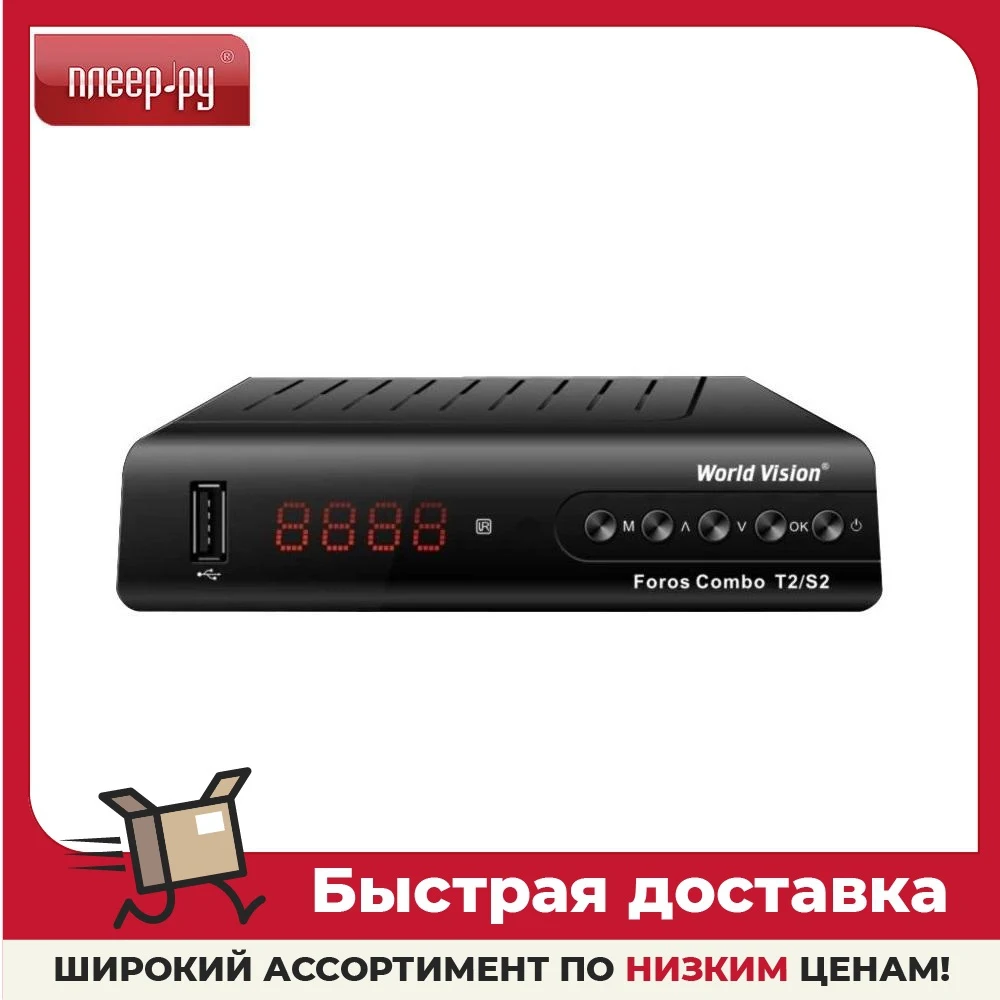 World Vision Foros Combo | Электроника