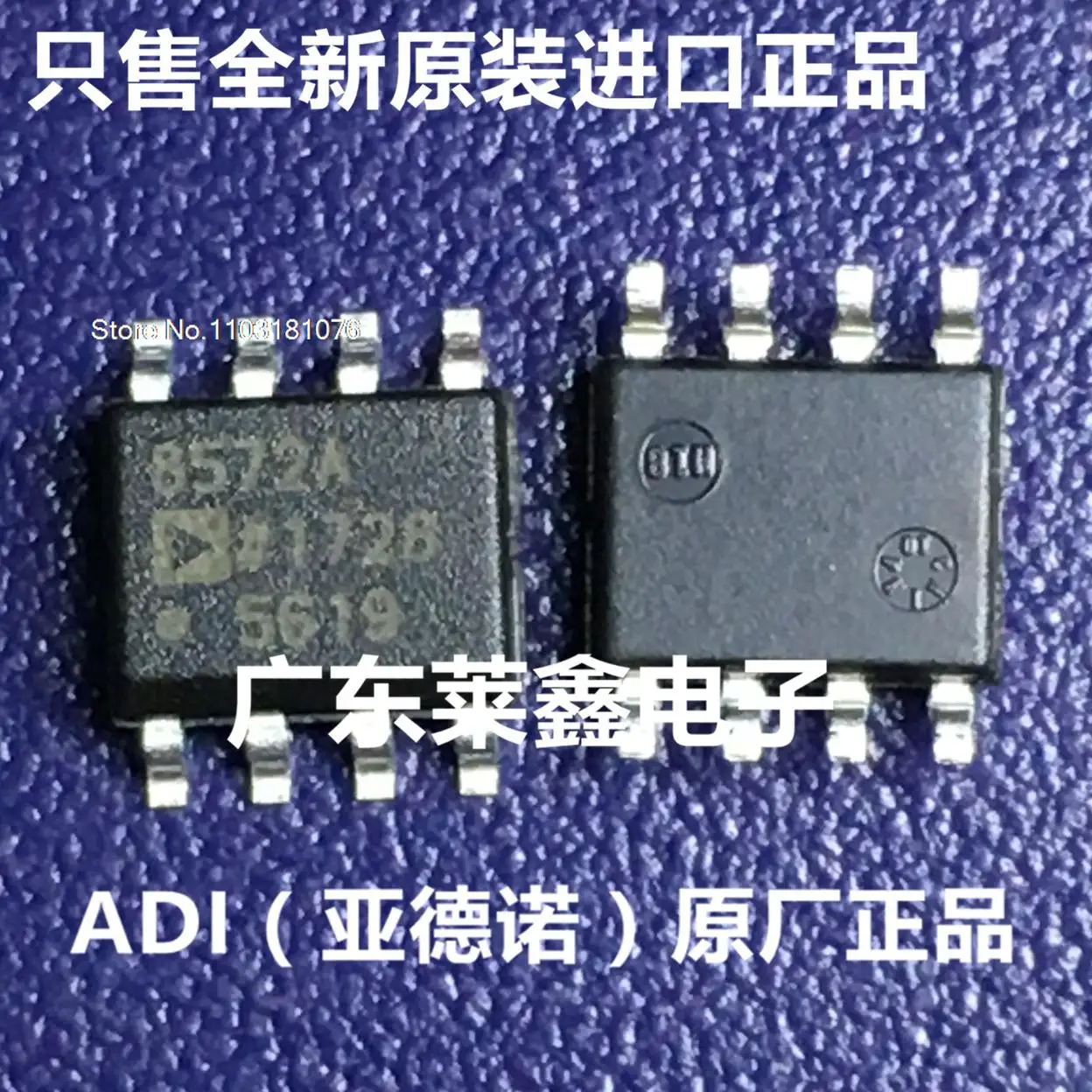 

AD8572ARZ AD8572 8572A SOP-8 ADI