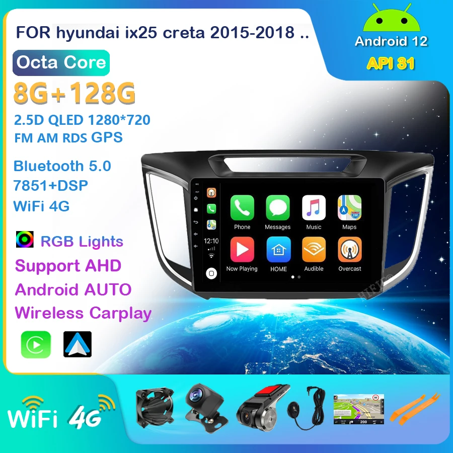 Автомобильный мультимедийный плеер, автомагнитола на Android 12, 4 Гб ОЗУ, 64 Гб ПЗУ, DSP, с GPS-навигацией, для hyundai ix25 creta 2015-2018, 2din