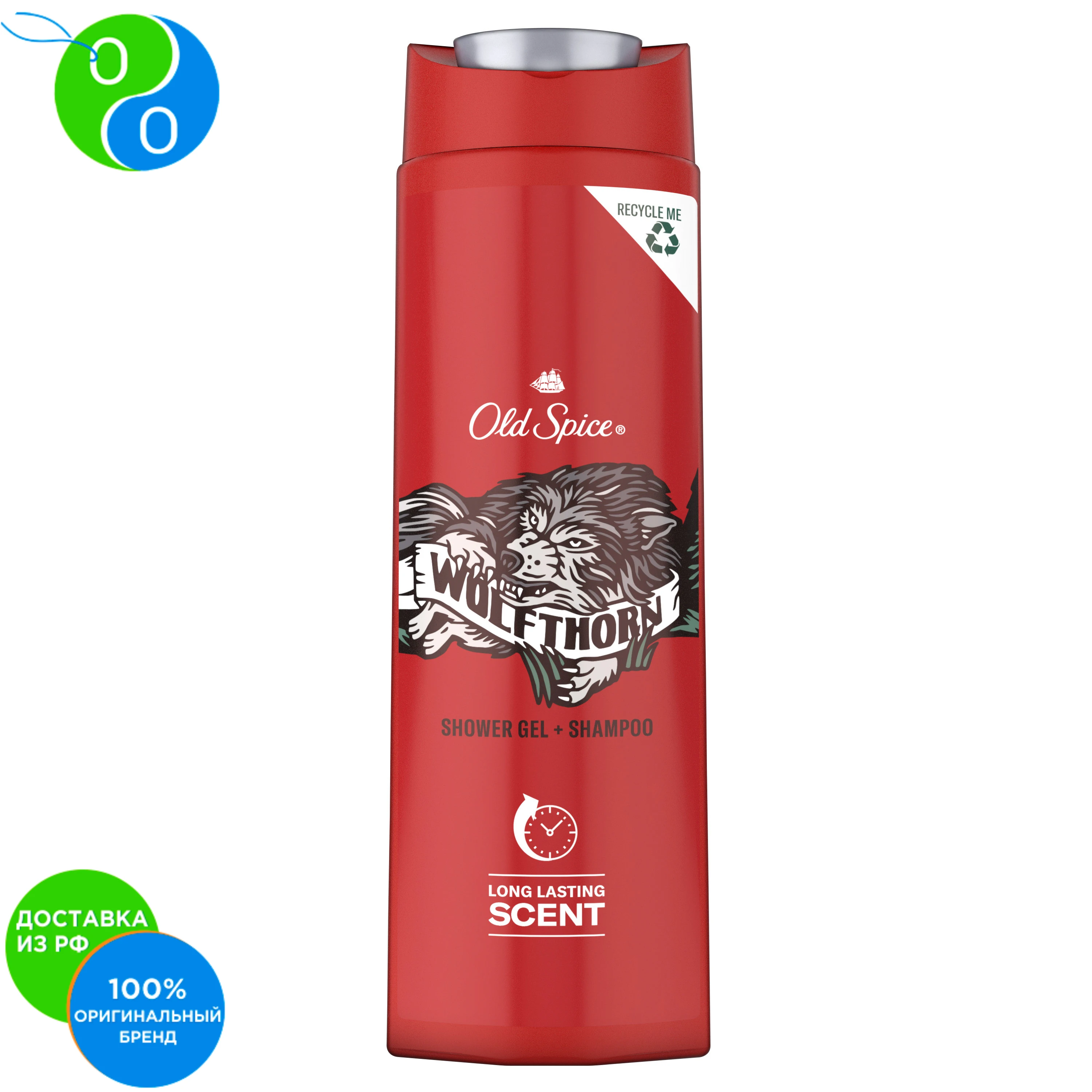 олд спайс гель для душа 400. олд спайс гель для душа для мужчин 675 мл. Old spice подарочный набор wolfthorn. Old spice гель для душа wolfthorn 675мл. гель для душа old spice wolfthorn.