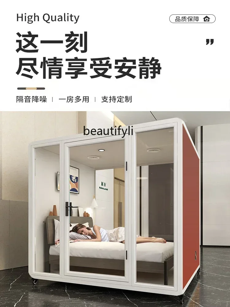 Звукоизолирующая комната |