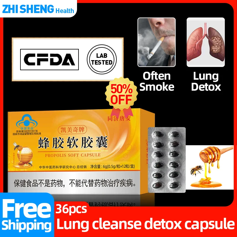 

Lung Cleanse Detoxification Pills Propolis Supplements Capsules Smoke Lungs Detox Cleaner for Smokers Mucus Remover CFDA Approve