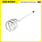 Венчик для миксера Hammer Flex 221-001 MX-AC  100 х 600 мм для песчано-гравийных смесей, оцинкованны