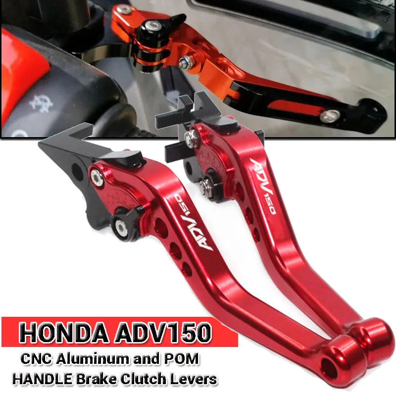 

SEMSPEED с логотипом ADV150 функция парковки мотоцикла CNC новые 3D ромб Короткие тормозные рычаги для Honda adv150 ADV 150 2019-2022
