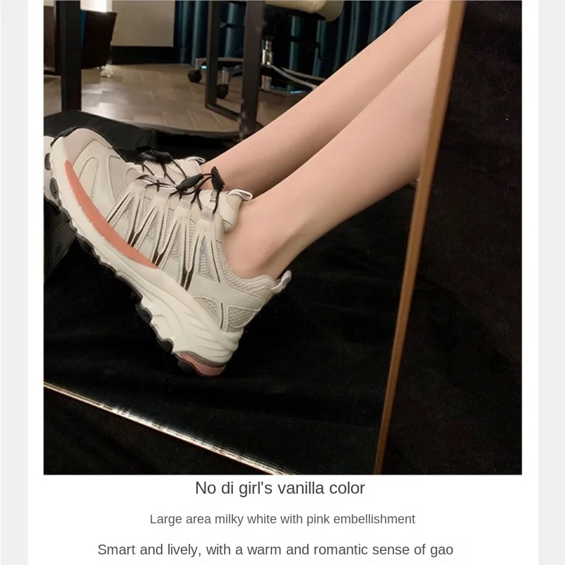 Round Toe Patchwork Breathable Hiking Shoes Dad Shoes Thick Soles Elevated Casual Sports Shoes New For Spring And Autumn 2023