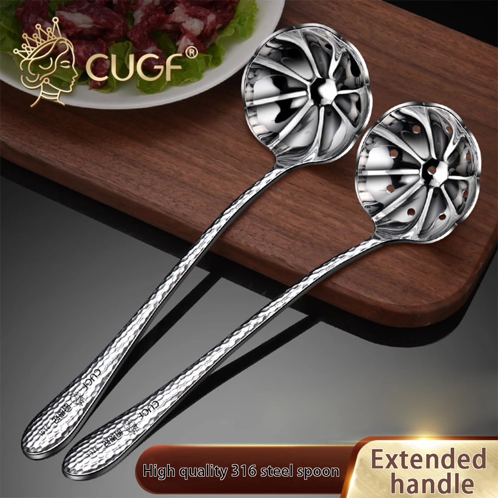 

German soup spoon household large soup 316 stainless steel hot pot spoon special for drinking soup and deepening colander