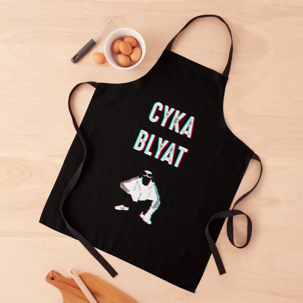 Фартуки для приема гостей Cyka Blyat