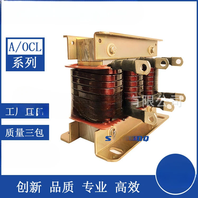 Фильтр AOCL переменного тока для инвертора 0 75-кВт