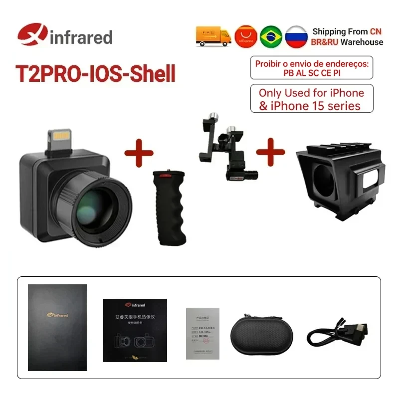

InfiRay T2PRO наружная камера для телефона