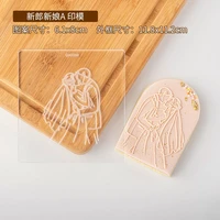 bride and groom cookie mold wedding cookie cutter baking tools diamond ring sugar biscuit mold embossing die cutting mold