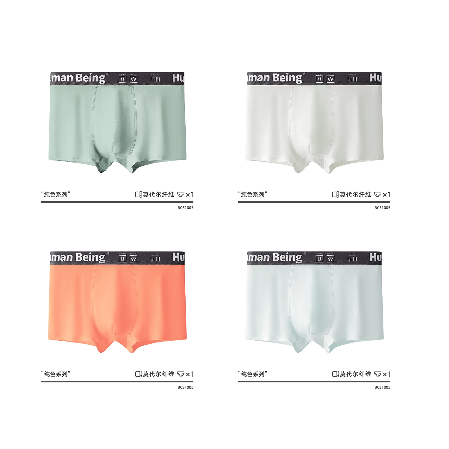 

Ultra-thin Seamless Men Boxer Underwear Sexy Men's Underpants Comfortable Modal Antibacterial Men 4PCS Solid Mid Waist Boxers