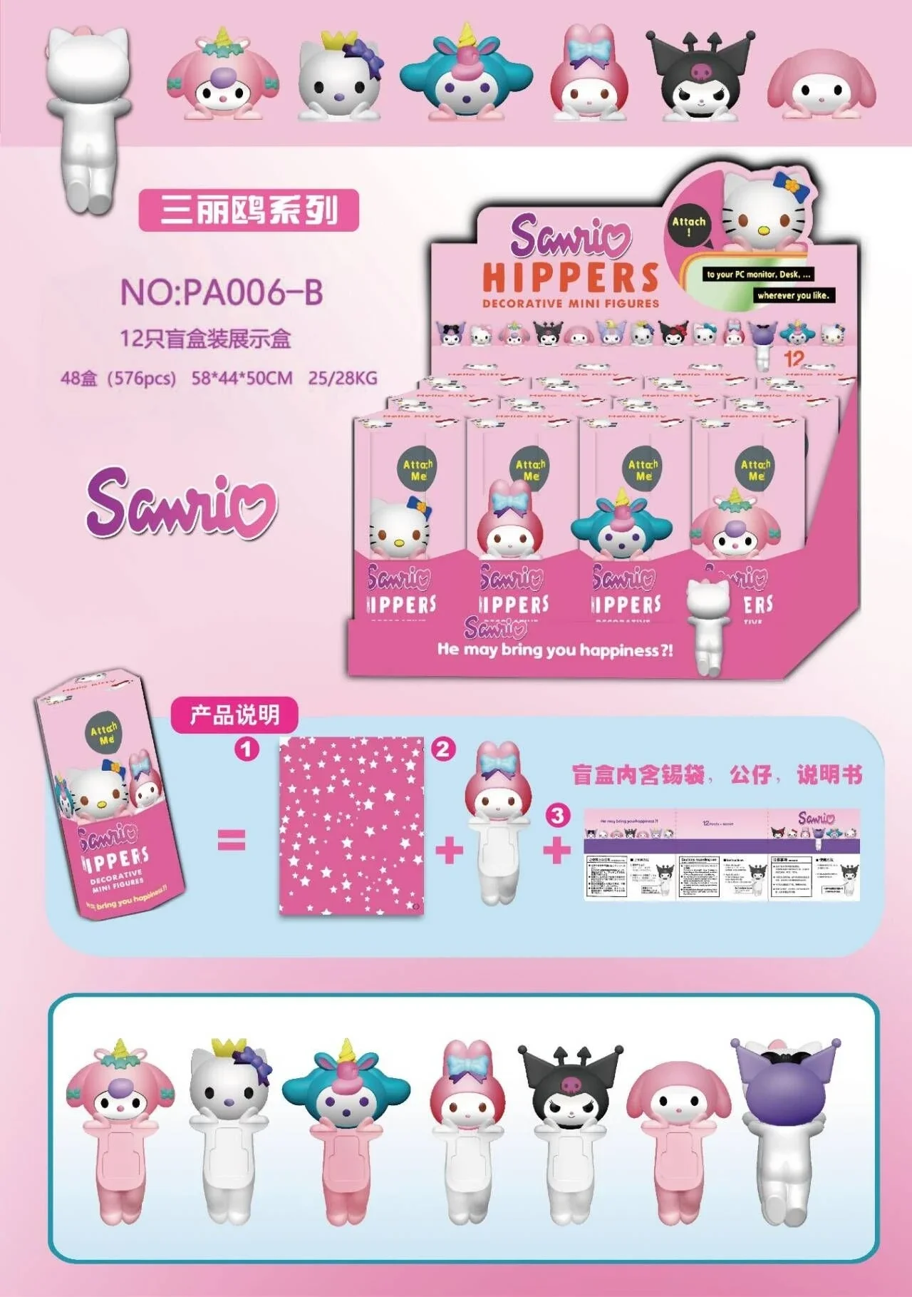 Sonny Angel Sanrio Hippers Series слепая коробка Kawaii Hello Kitty Kuromi My Melody аниме фигурка Mystery Box