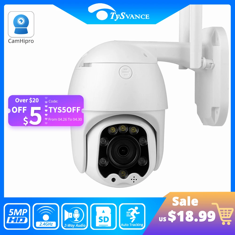 

IP-камера купольная, 5 МП, Wi-Fi, PTZ, 4-кратный зум