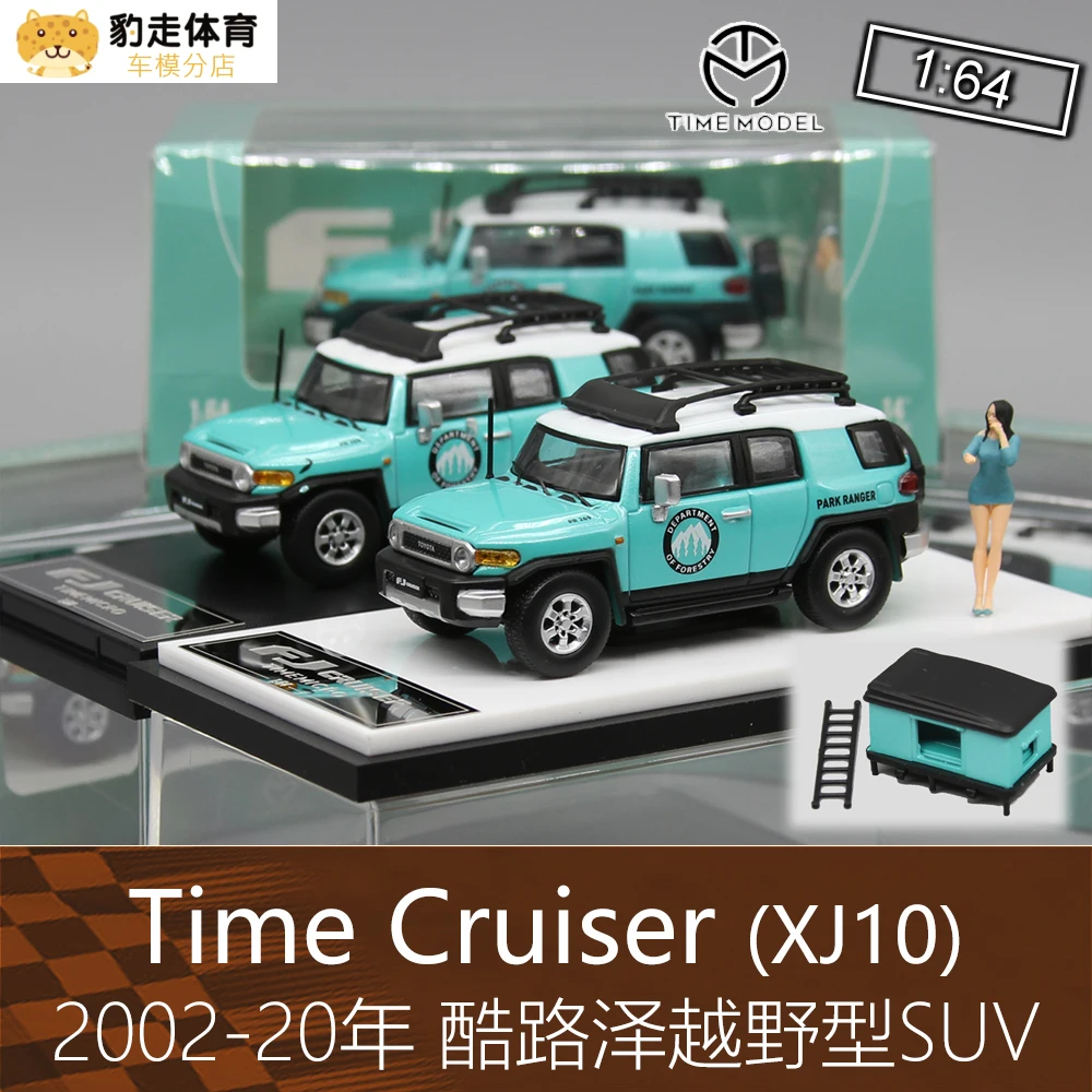

Time 1:64 Forest alloy Jeep off-road vehicle model FJ cruiser Cool Roadze SUV suitable for Toyota collection ornaments gift