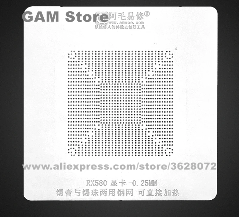Видеокарта RX580 GPU BGA трафарет VGA драйвер Reball Оловянная сетка для завода шаблон