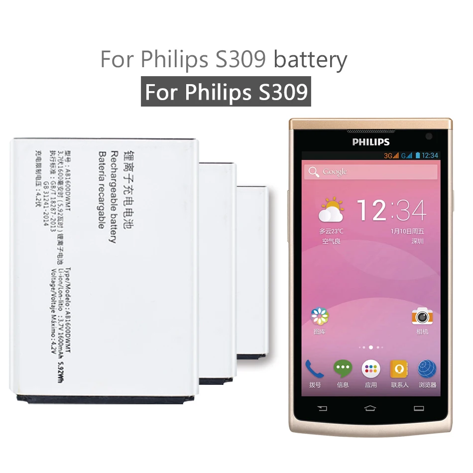 Аккумулятор для Philips XENIUM S309 CTS309, литий-ионный полимерный аккумулятор AB1600DWMT AB1600DWML