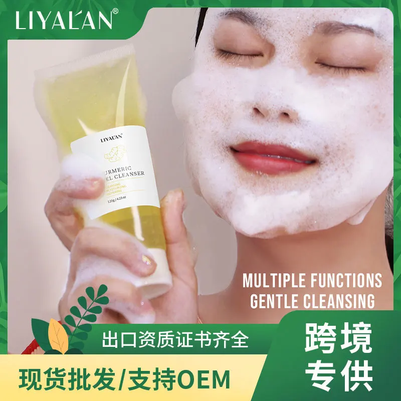 

Turmeric facial cleanser120g