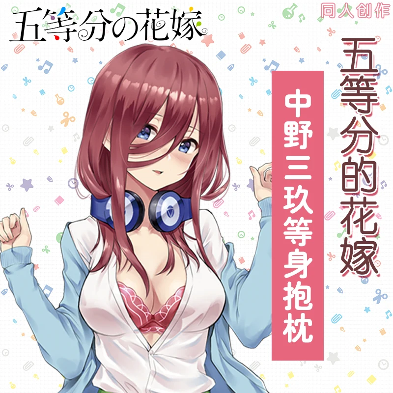 

The Quintessential Quintuplets Nakano Miku Sexy Girl Dakimakura Memeluk Tubuh Sarung Bantal Sarung Bantal Otaku Bedding LLS