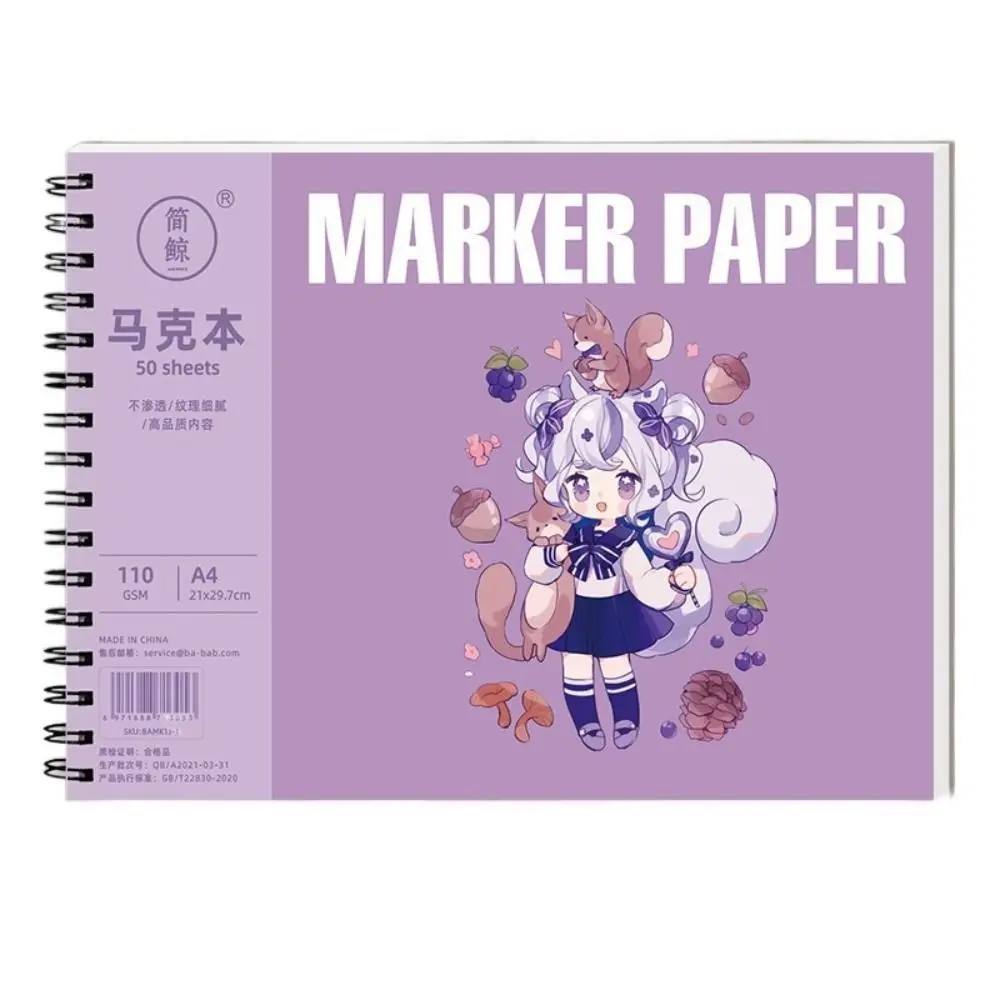 Cartoon Student Thickened Watercolor A4 Mark Painting Book A