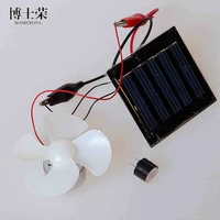 free shipping teaching instrument application of solar energy material natural science experiment