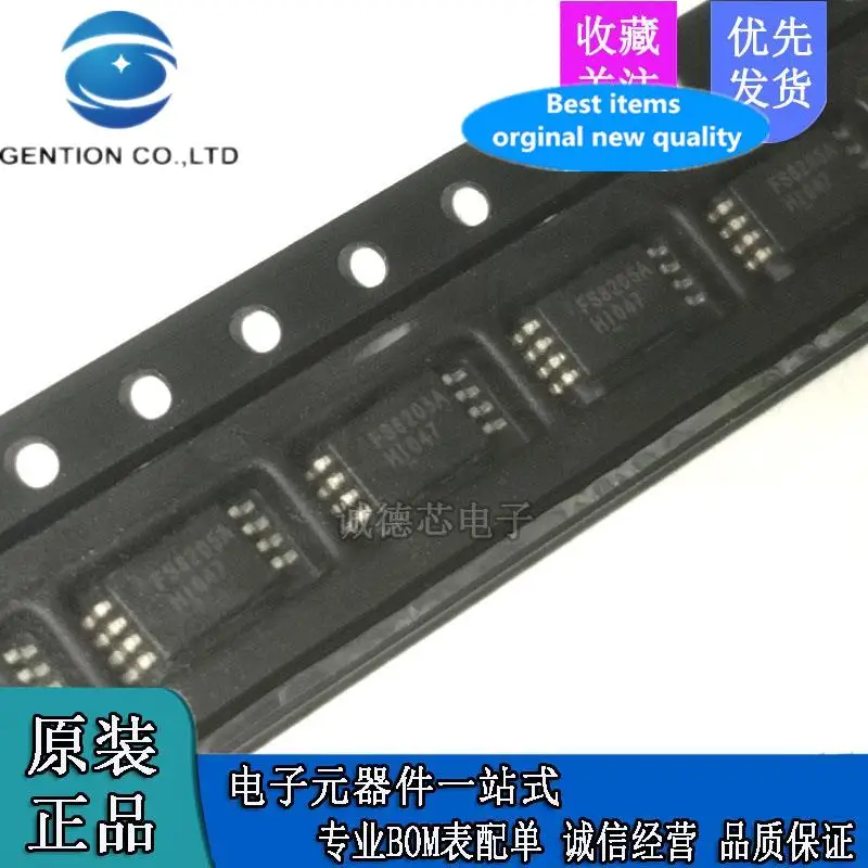 

20 шт. 100% оригинальная новая FS8205A TSSOP8 MOS трубка для литиевой батареи Защитная плата CEG DW01 8205 реальное фото
