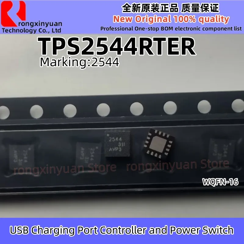 Микросхема TPS2540RTER 2540 TPS2544RTER 2544 2546 TPS53316RGTR 3316 TPS53316 VQFN16