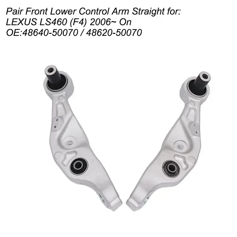 Пара передних нижних рычагов прямых для Lexus LS460 (F4) 2006~2008 2012~на OE: 48640-50070/48620-50070