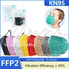 Маска для взрослых Mascarillas FPP2 KN95 Mascarilla FFP2 Homologada Espaa сертифицированная CE 5-слойная FFP2Mask Mascherina FFPP2 FFP 2