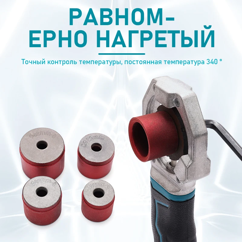 

Pipe Welding Machine Cordless PPR Water Pipe Melter Plastic Welding Machine Tube Heating Hot Melt Tool For Makita 18V Battery