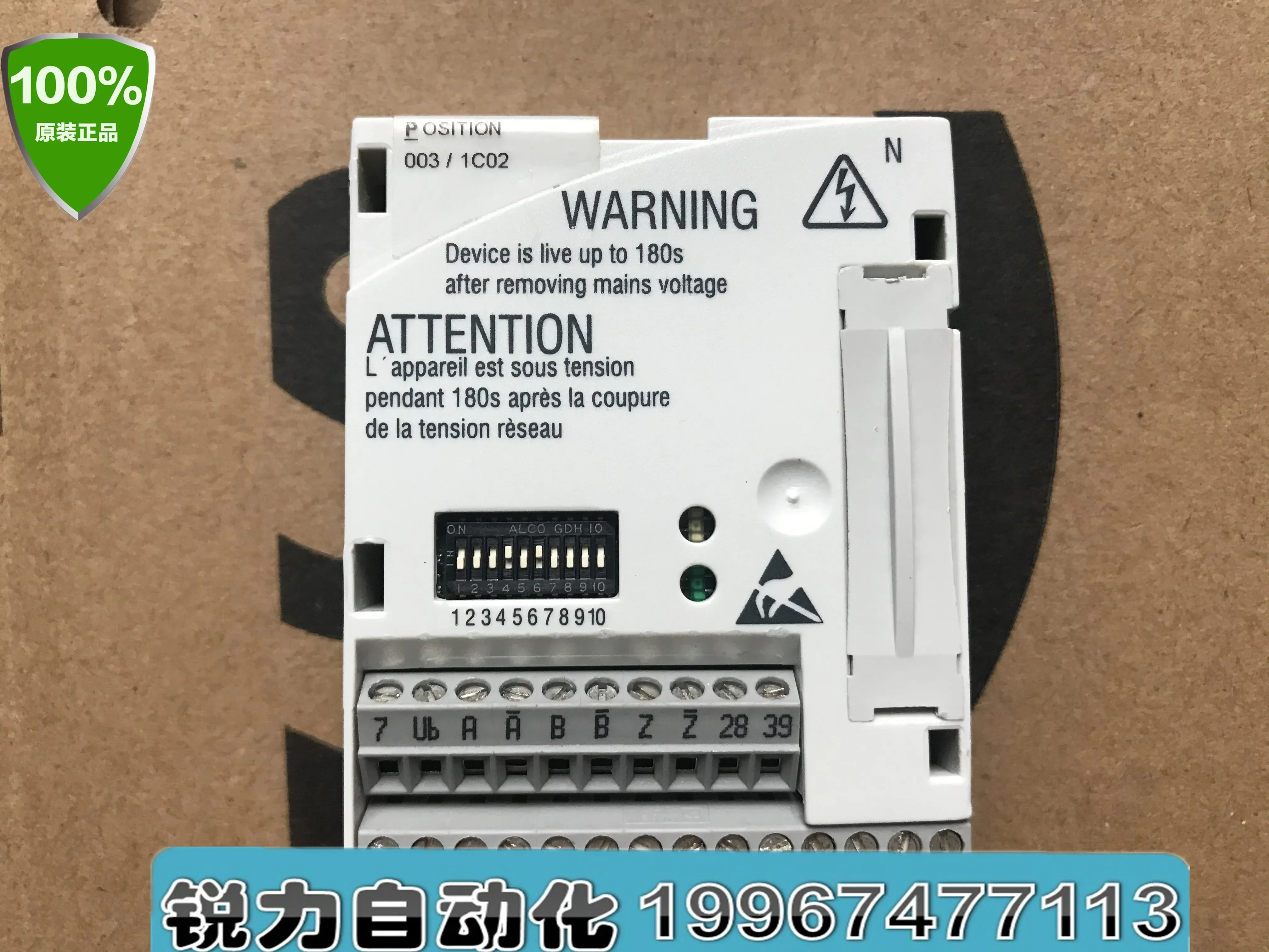 Новый модуль позиционирования ввода-вывода преобразователя частоты Lenze 8200 E82ZAFN003