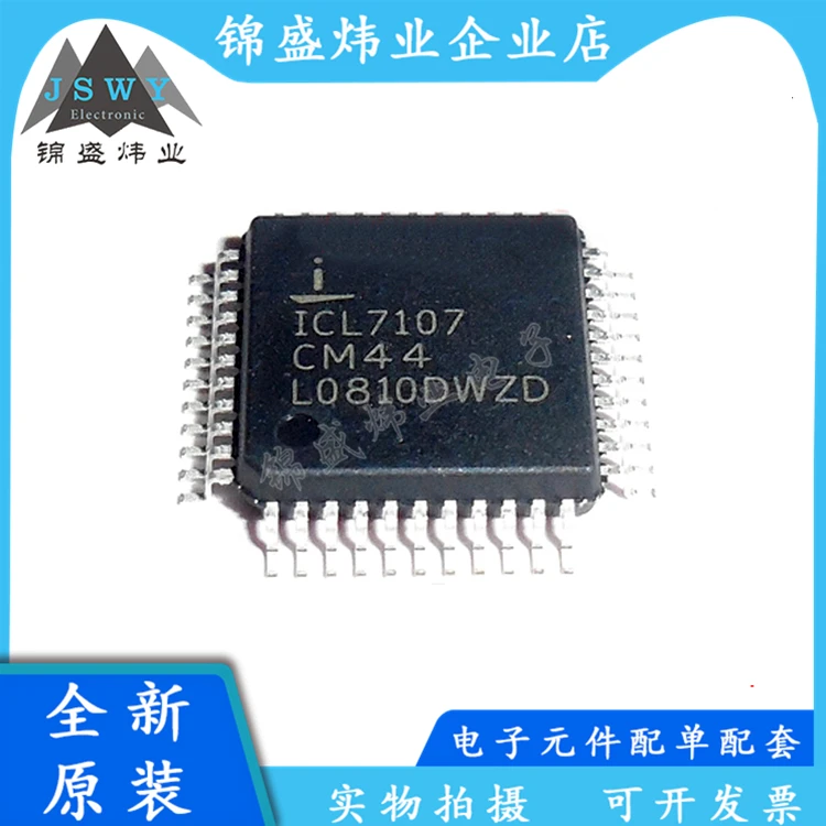 

10PCS ICL7107CM44 ICL7107 SMD QFP44 analog-to-digital converter chip 100% brand new genuine electronic