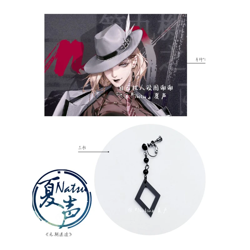 

Anime Earrings Path to Nowhere Langley Dangles Ear Ring Cosplay Prop