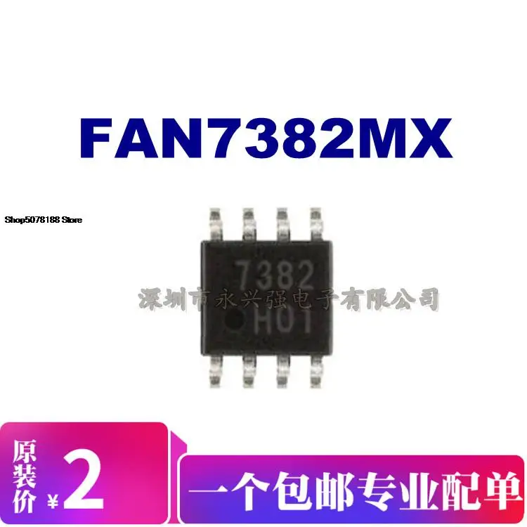 5 шт. FAN7382MX FAN7382 7382 оригинальная микросхема