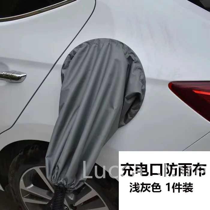 

Водонепроницаемый тканевый чехол с защитой от дождя для BYD Atto 3 SONG PLUS/DM-i/EV Dolphin с электрической зарядкой