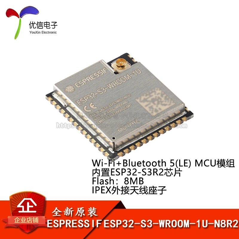 

Original stock ESP32-S3-WROOM-1U-N8R2 Wi-Fi+5.0 8MB 32MCU