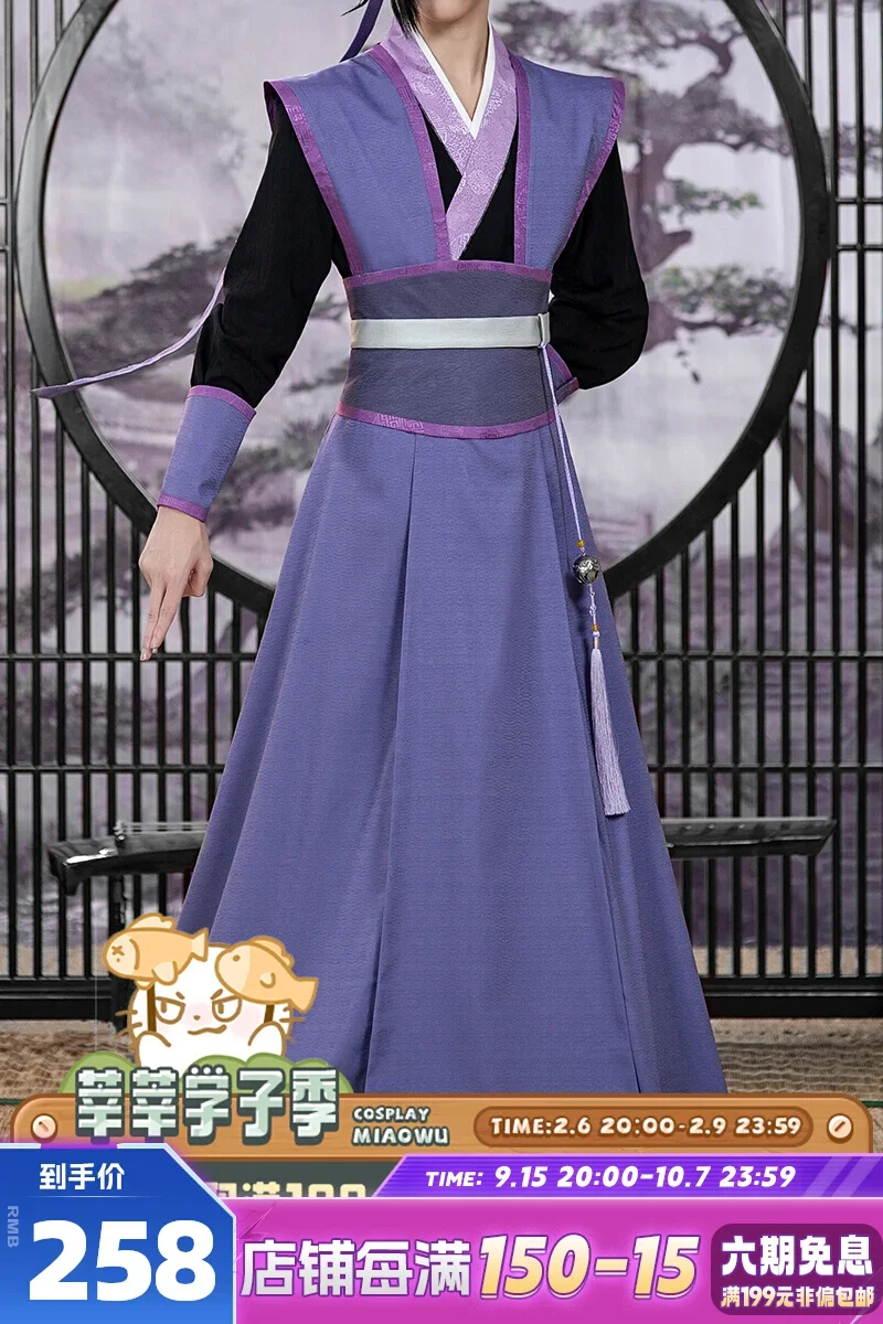 Костюм Аниме Mo Daozu для ролевых игр старинный костюм Цзян Оранжевый Комплект