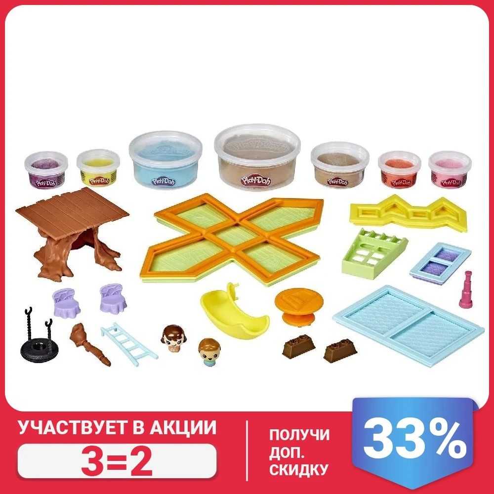 Набор игровой PLAY-DOH E9048 Плей-до Домик на дереве | Игрушки и хобби