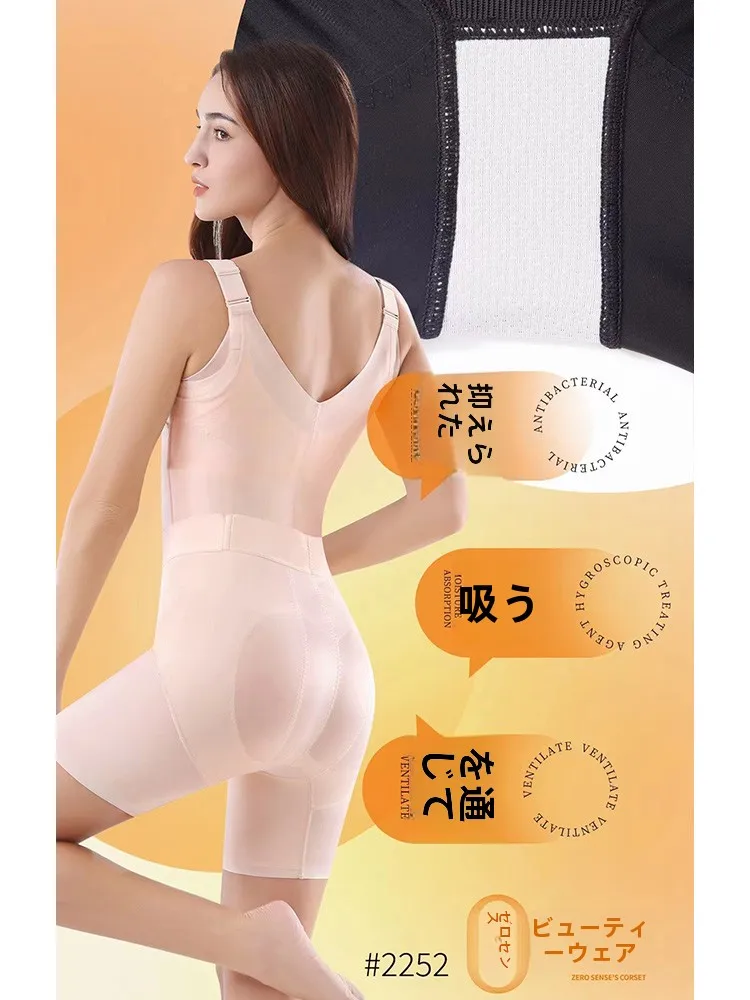 Xianglai новинка 2252 тонкий комбинезон с пуш-ап на шнурке боксерский подтяжкой талии