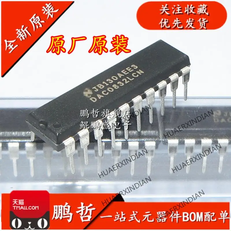 

Новый оригинальный DAC0832LCN DAC0832 8 DIP-20
