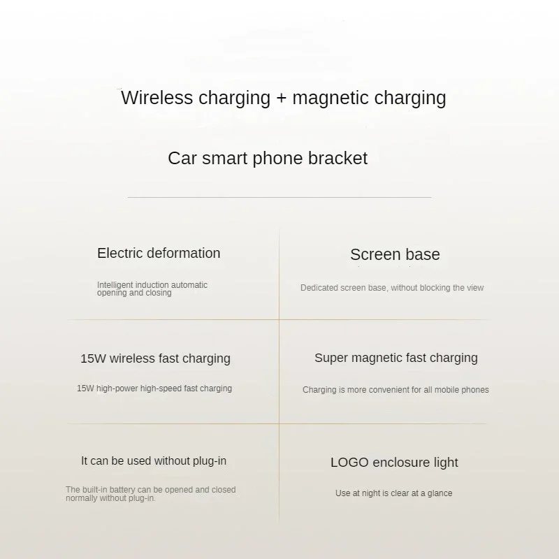 Автомобильный держатель для телефона JAC DADAO 2023 беспроводное зарядное устройство