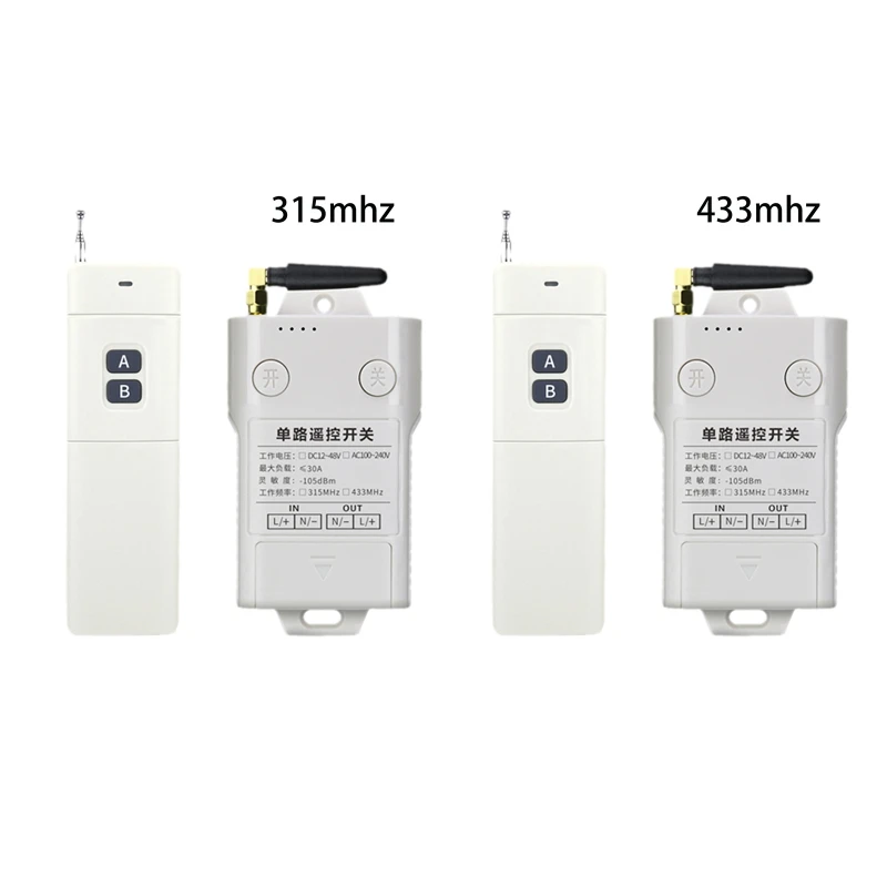 

Outdoor Indoor High Power Wireless Remote Control Weatherproof Heavy Duty 30A Compact Switch Receiver 3000M Long Range