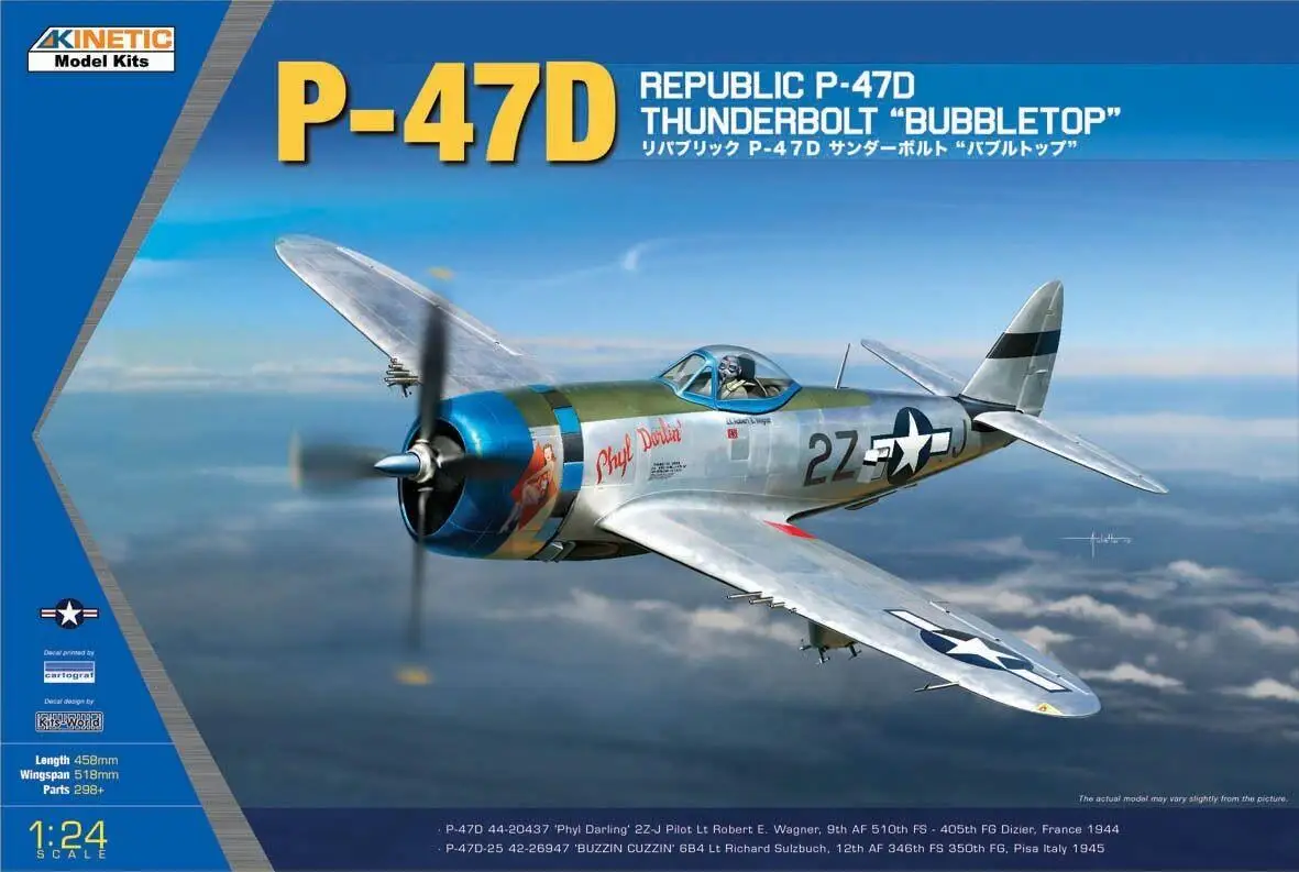 

Кинетическая модель K3207 в масштабе 1/24