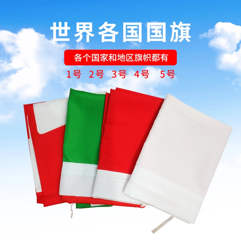 Флаги мира: Британские американские немецкие французские стандартные