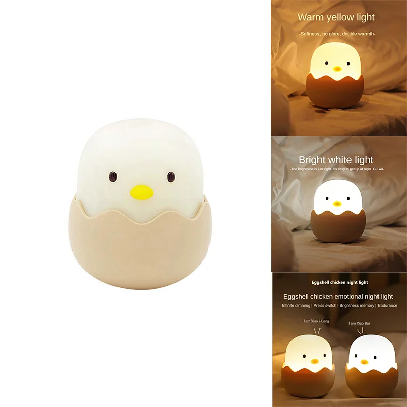 

1 Piece Soft Silicone USB Rechargeable Bedroom Decor Gift Animal Egg Shell Chick Bedside Lamp Yellow Light