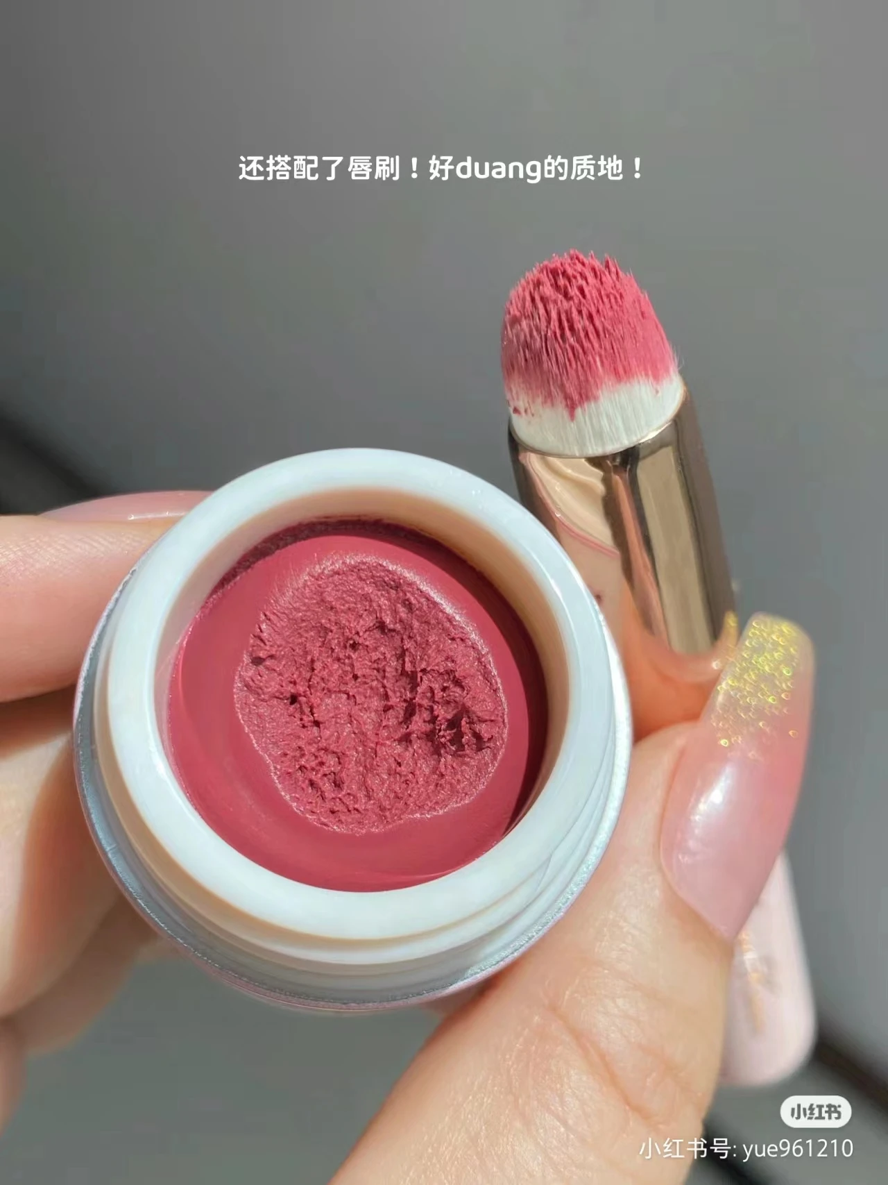 Кремовая матовая губная помада