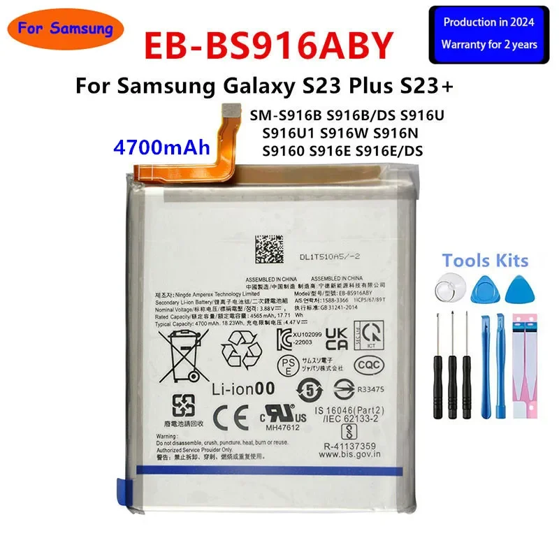 Совершенно новый аккумулятор EB-BS916ABY 4700 мАч для Samsung Galaxy S23 Plus S23+ SM-S916B/DS S916U S916U1 S916W