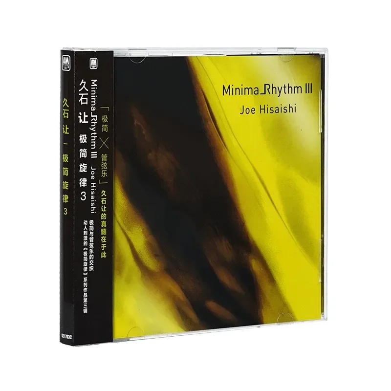 Официальный оригинальный альбом Hisashi Rang: Минималистичная мелодия №3, японская и корейская поп-музыка на CD для автомобиля (art.: 3920dc0ef07d7) - 3920dc0ef07d7