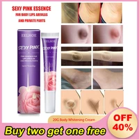 20g whitening cream intimate area pink essence armpits underarm groin nipple private parts remove melanin dull gel body care