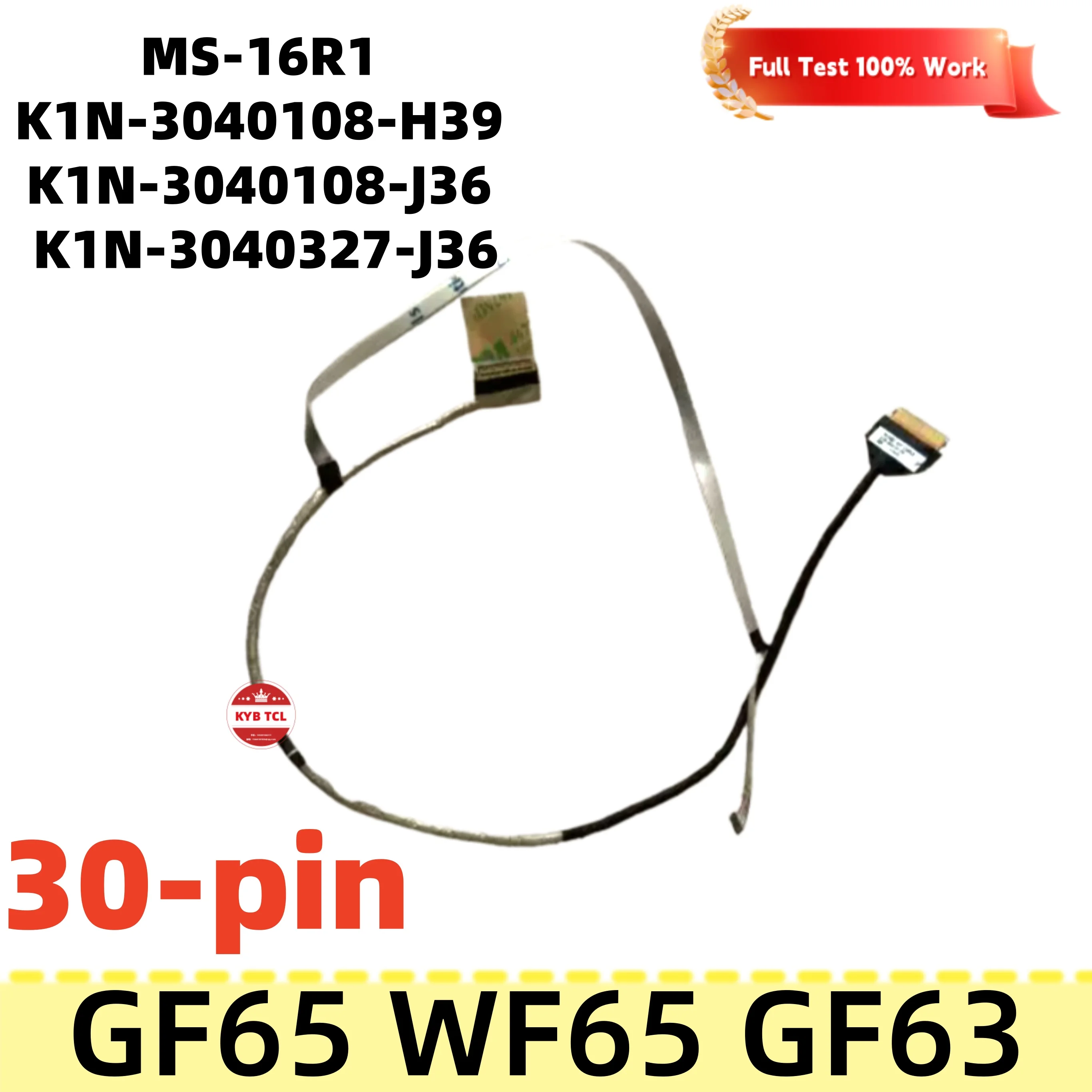 Фото H39 K1N-3040108-H39 PAAD06015SL E322500540 J36 K1N-3040327-J36 K1N-3040143-H39 Для MSI GF65 WF65 GF63 MS-16W1 MS-16R1 R3 R5: Вентилятор, радиатор, динамики, ЖК-дисплей, видеокабель EDP K1N-3040207-H39 K1N-3040326-H58 №3